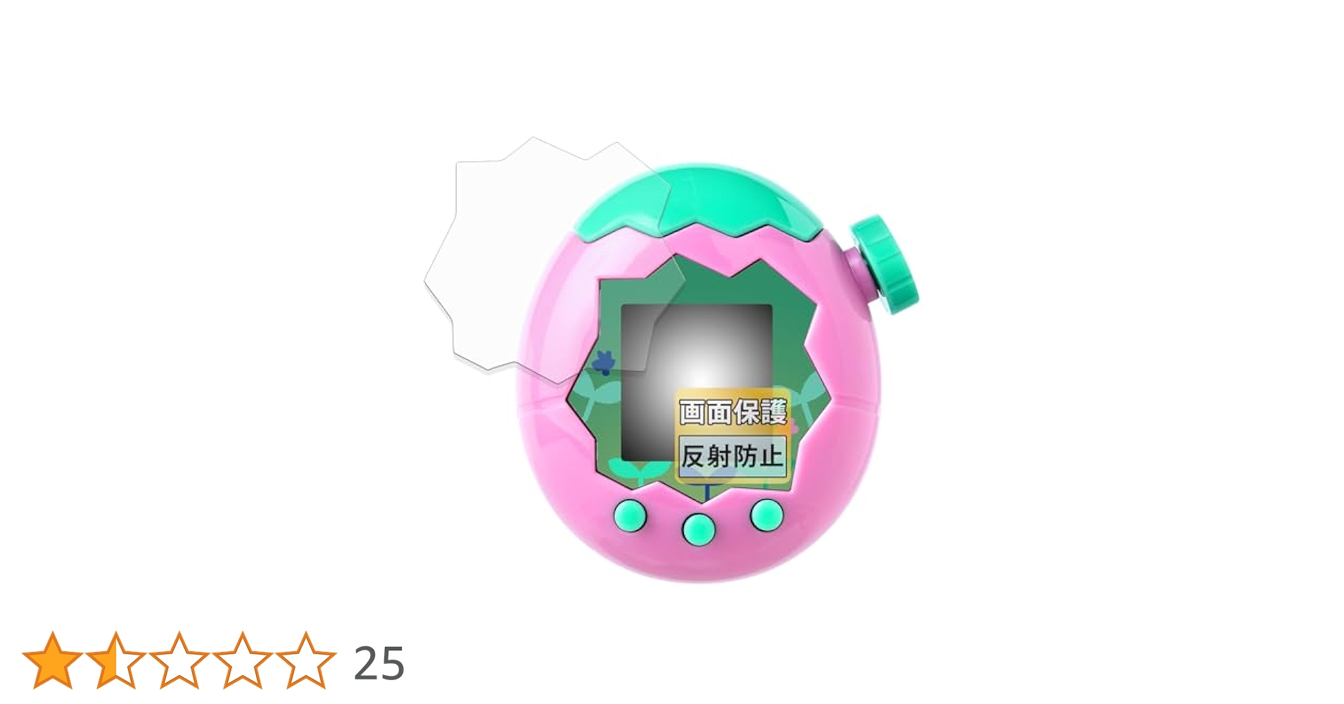 たまごっちパラダイス　　　(画面保護フィルム貼済み) (乾電池内蔵済み) たまごっちパラダイス（Tamagotchi Paradise）』専用、超透明